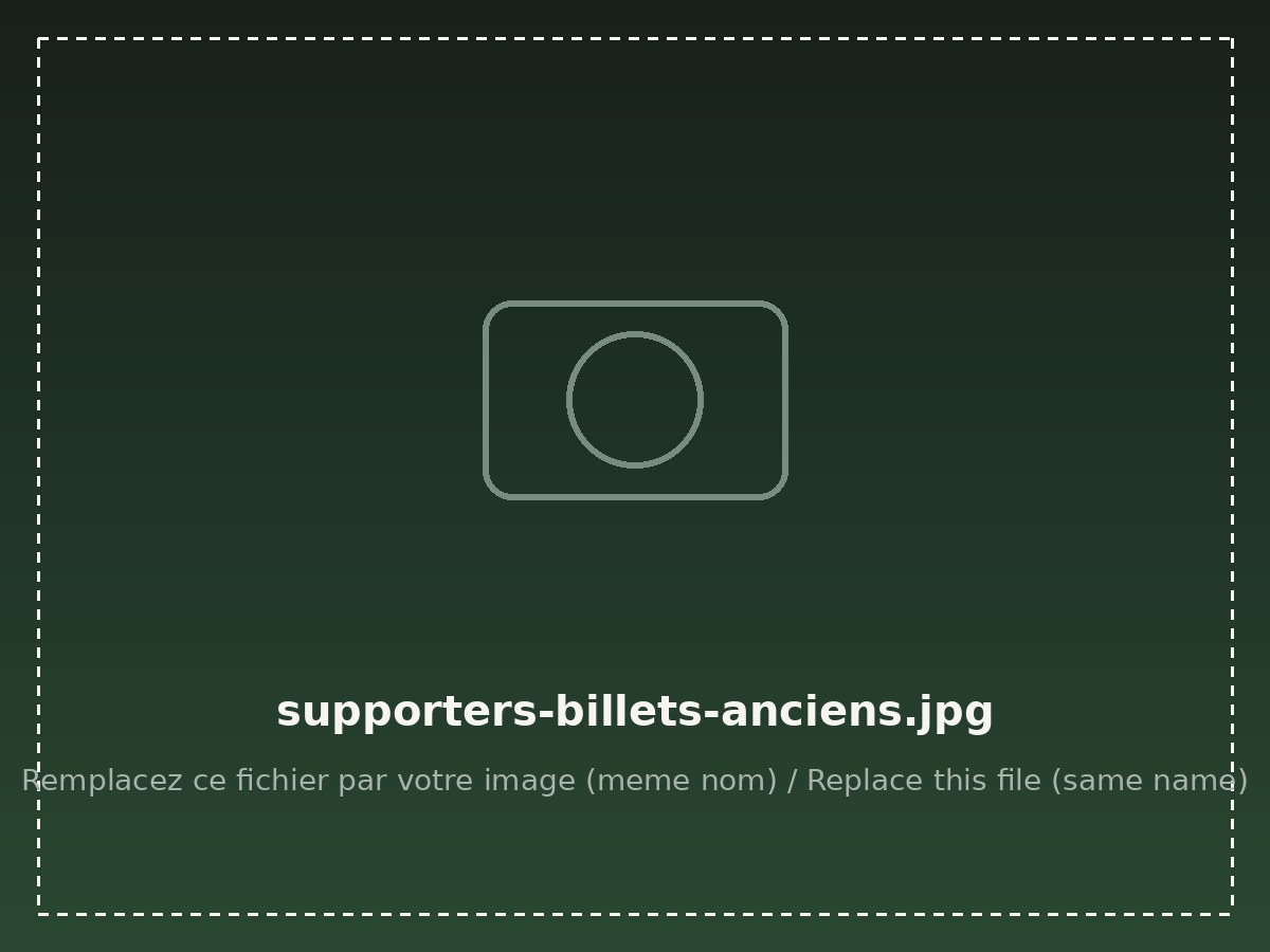 تذاكر قديمة