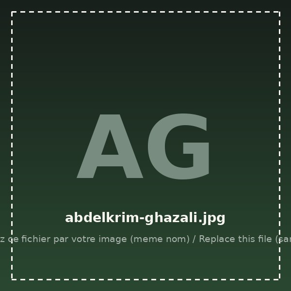 عبد الكريم غزالي