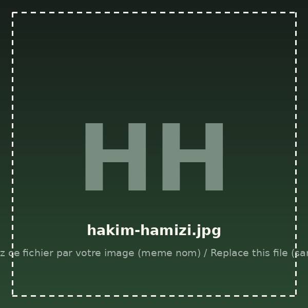 حكيم حميزي