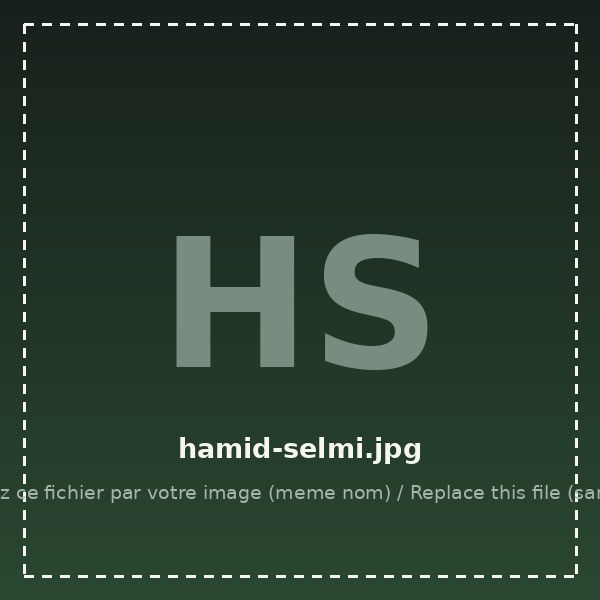 حميد سالمي