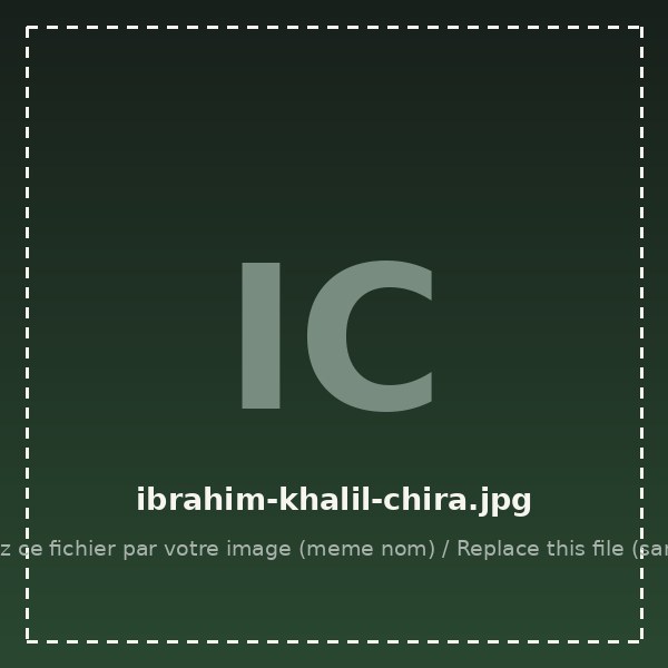 إبراهيم خليل شيرة