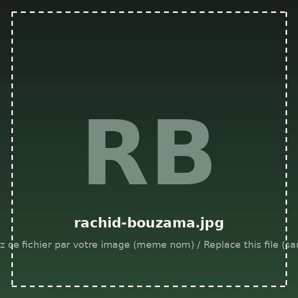 رشيد بوزامة