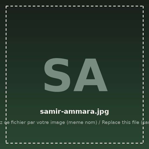 سمير عمارة